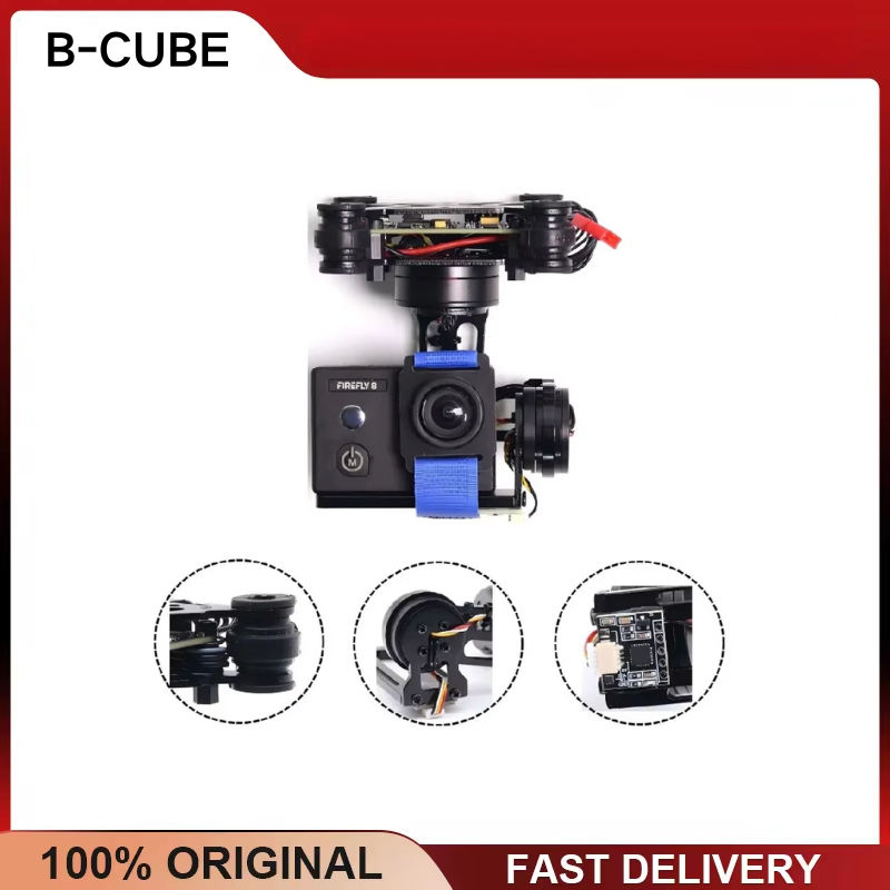 حامل كاميرا ثلاثي المحاور بدون - مراجعة Drone Gimbal For Gopro وسعره