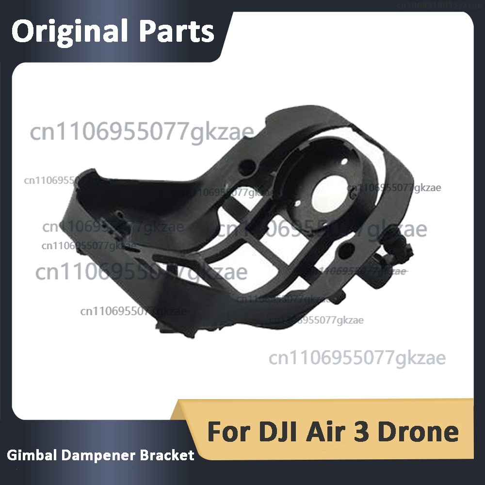 دعامة ترطيب Gimbal الأصلية الج - مراجعة Drone Gimbal Dampener وسعره